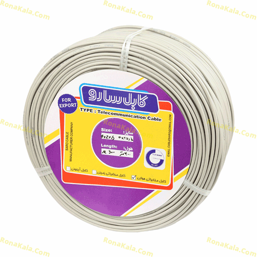 تصویر  کابل هوایی 4 زوج 05 فویلدار حلقه سارو (مس) (300متری)