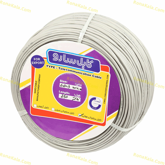تصویر  کابل هوایی 6 زوج 05 فویلدار حلقه سارو (مس) (250متری)